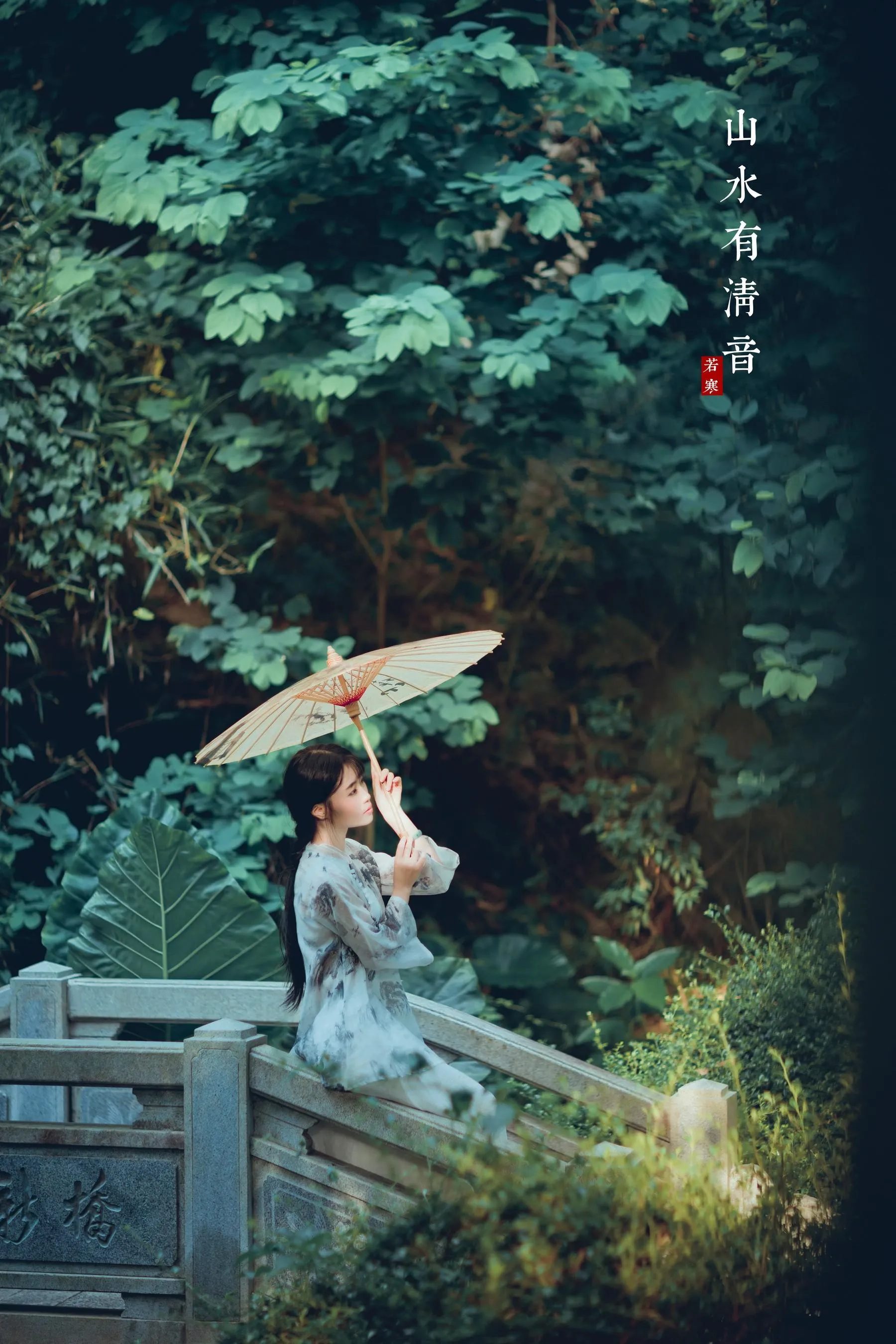 [YITUYU艺图语]2021.08.24 山水有清音 李丝银 [32P]插图5